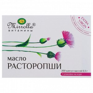 Капсулы Mirrolla  масло расторопши, 200 капсул по 0,3 г.