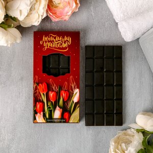 Мыло-шоколад "Самому любимому учителю"