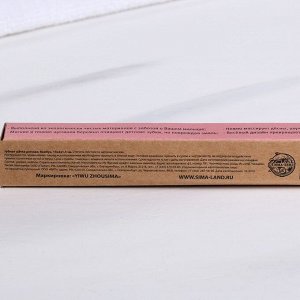 Зубная щётка детская «Розовая», бамбук 15 ? 2 ? 1,5 см