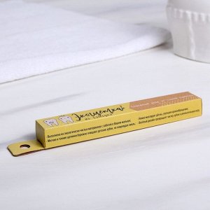 Зубная щётка для детей, бамбук «Желтая», 15 ? 2 ? 1,5 см