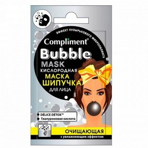 Маска-шипучка для лица Compliment Bubble Mask «Очищающая», кислородная, 7 мл