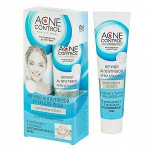 Крем для лица ночной Acne Control Professional антиугревой, абсолютная чистота, 45 мл