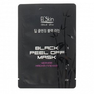 Черная маска-пленка El'Skin, 10 г
