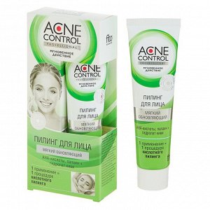 Пилинг для лица Acne Control Professional мягкий, обновляющий, 45 мл