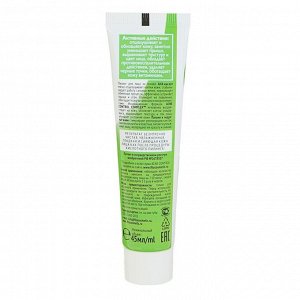 Пилинг для лица Acne Control Professional мягкий, обновляющий, 45 мл