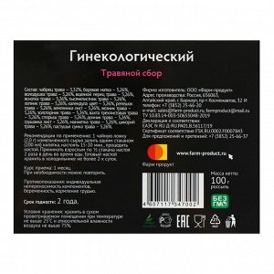 Травяной сбор "Гинекологический", 100г