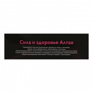 Травяной сбор «Гинекологический», 100 г