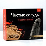 Для сердца и сосудов