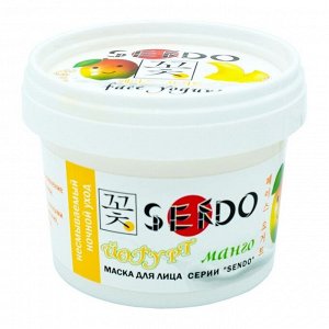 Маска-йогурт для лица Sendo "Манго", 100 мл