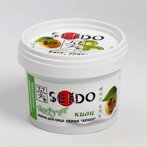 Маска-йогурт для лица Sendo "Киви", 100 мл