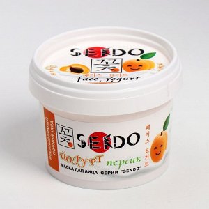 Маска-йогурт для лица Sendo "Персик", 100 мл