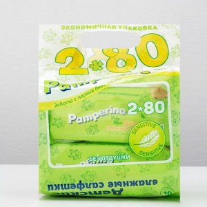 Cалфетки влажные «Pamperino» Duo детские без отдушки, 2*80 шт