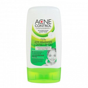 Комплексный уход для лица 7 в1 Acne Control Professional Гель для умывания + Скраб + Маска