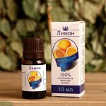 Эфирное масло &quot;Лимон&quot;, флакон-капельница, аннотация, 10 мл