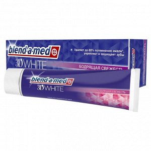 Зубная паста Blend-A-Med 3D White «Бодрящая свежесть», 100 г