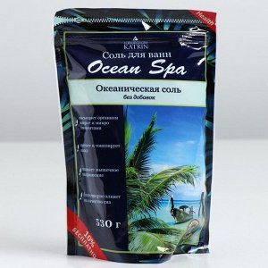 Соль для ванн Ocean Spa "Океаническая", дой-пак 530 г