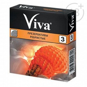 Презервативы «Viva» ребристые, 3 шт