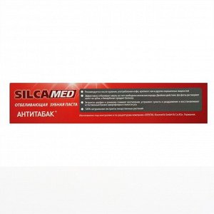 Зубная паста Silcamed, антитабак, 130 г