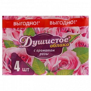 Мыло туалетное "Душистое облако" Роза 4*70 г