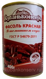 ФАСОЛЬ КРАСНАЯ В ТОМАТНОМ СОУСЕ