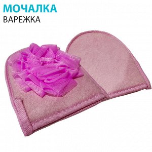 Мочалка "Варежка"  из сизаля и хлопка