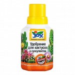 JOY ДЛЯ КАКТУСОВ И      СУККУЛЕНТОВ