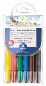 Мелки восковые  6цв &quot;HAPPYCOLOR&quot; выкручиващиеся 31-0003 Bruno Visconti {Китай}