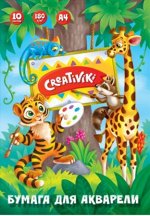 Папка для акварели А4 10л 180г/м2 БА10А4КР Creativiki {Россия}