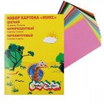 Набор цветного картона А4 20л (10цв.мел.+5фл.+5перл.) НККМ20 Каляка-Маляка