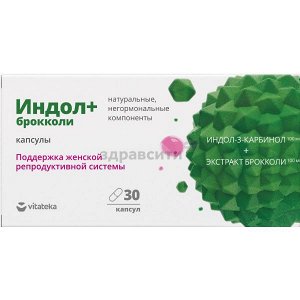 Vitateka / Индол+Брокколи Витатека капс 400мг №30 БАД БЕЛАРУСЬ ...
