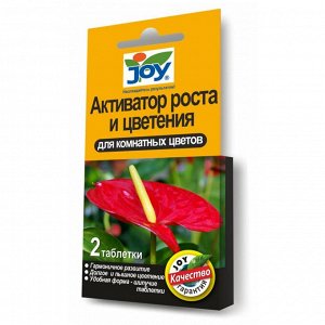Joy активатор роста и цветения для комнатных цветов