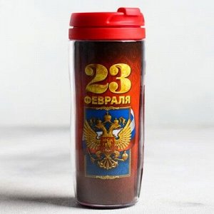 Чай в термостакане "23 Февраля" герб, 20 г