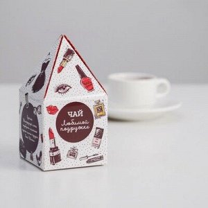 Чай в коробке-пирамидке "Любимой подружке" 60 г