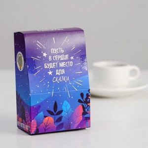 Чай в коробке-домике "Пусть в сердце будет место для сказки" 100 г