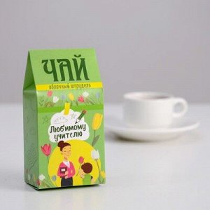 Чай в треугольной коробке "Любимому учителю (мальчик с цветком)" 50 г