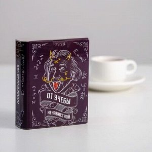 Чай в коробке-книге "От учебы ненавистной" 100 г