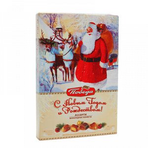 Конфеты шоколадные "Ассорти", в футляре "С Новым годом и Рождеством", 120г