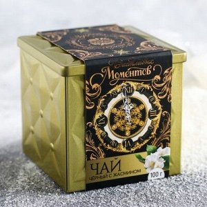 Чай черный с жасмином в банке "Счастливых моментов", 100 гр