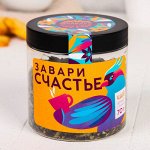 Чай В банке