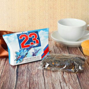 Чай черный подарочный премиум "23 февраля" самолет, флаги, 20г