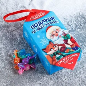 Конфеты в коробке - конфете "Подарок от Деда Мороза", 100 гр