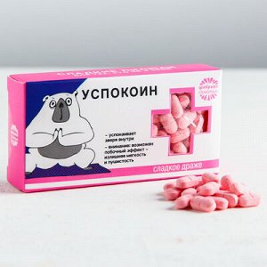 Конфеты - таблетки "Успокоин", 100 гр