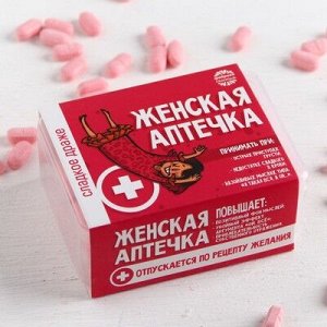 Конфеты в таблетнице "Женская аптечка", 50 гр