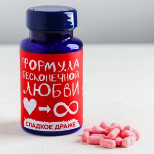 Конфеты в банке "Формуля любви", 50 гр