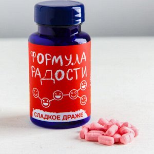 Конфеты в банке "Формула радости", 50 гр