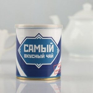 Чай черный с натуральными добавками в консервной банке "Сгущенка"
