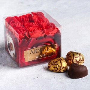 Шоколадные конфеты с бумажными розами "Люблю тебя", 150 г