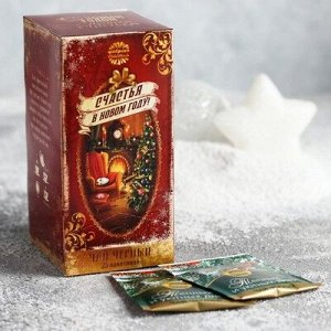 Чай черный 25 пакетиков "Счастья в Новом году"