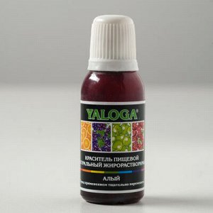 Краситель пищевой натуральный жирорастворимый жидкий "Yaloga-NF" Алый 20 г