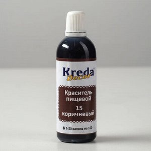 Краситель пищевой кондитерский гелевый "Kreda Decor" Коричневый 90 г